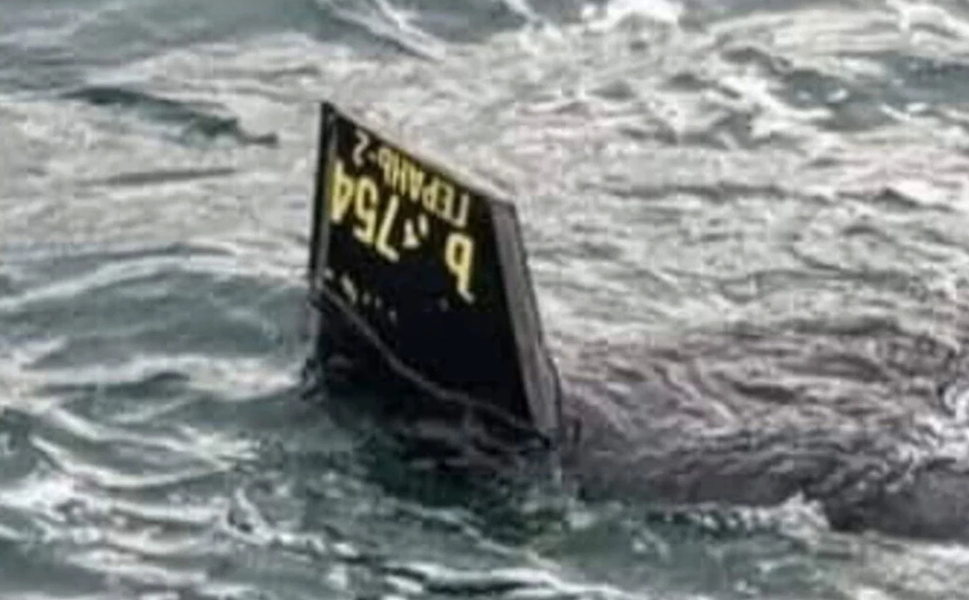 İstanbul’da denizde İHA şüphesi